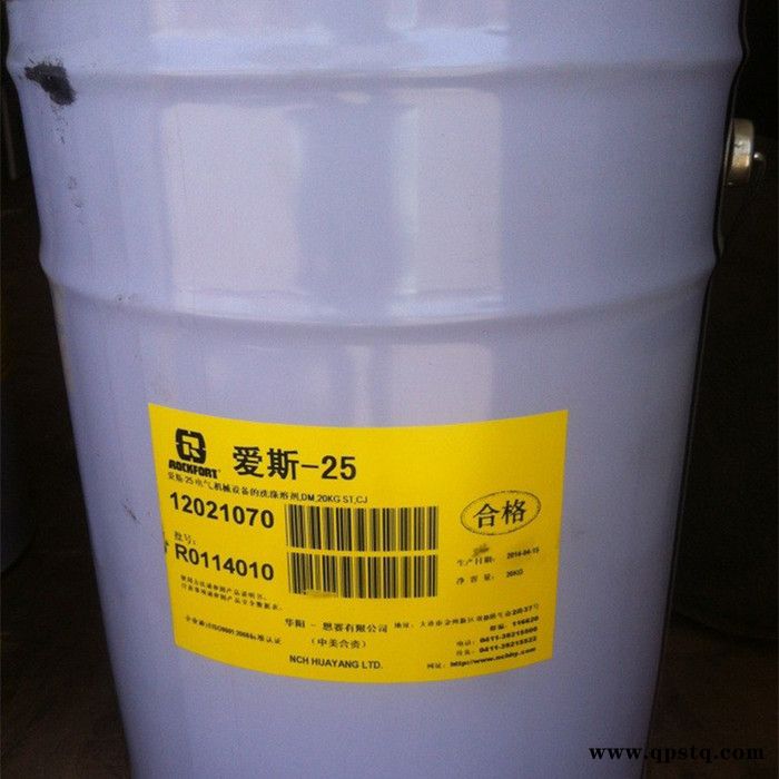 （爱斯-25清洗剂）华阳恩赛爱斯-25电气机械设备的清洗溶剂DUTY   20kg/桶图2