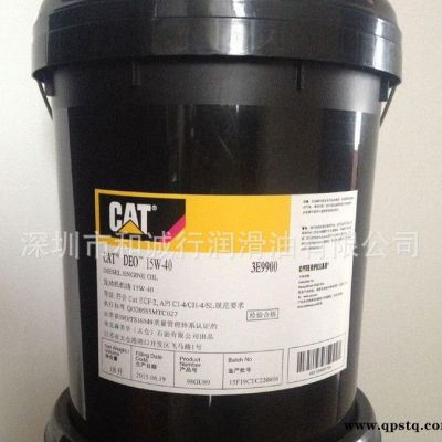 卡特彼勒Cat ELC长效防冻液 205-6611 卡特防冻