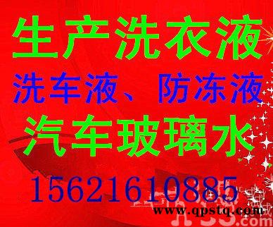 青州中宏科技定制玻璃水生产设备 防冻液生产设备图7