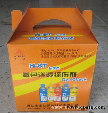 石家庄宏达HD-ST衡水显像剂HR-ST邢台清洗剂邯郸HP-ST渗透剂图4