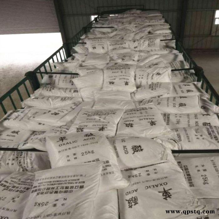 无水草酸 金属清洗剂 除锈除垢 粉末草酸图5