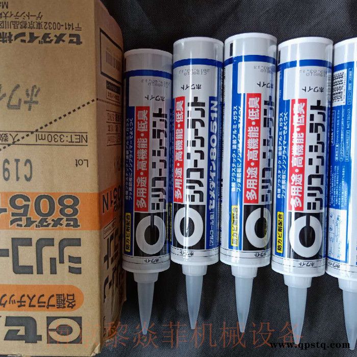 日本“サンハヤト株式会社接点清洗剂AY-L1003Y 重庆图3