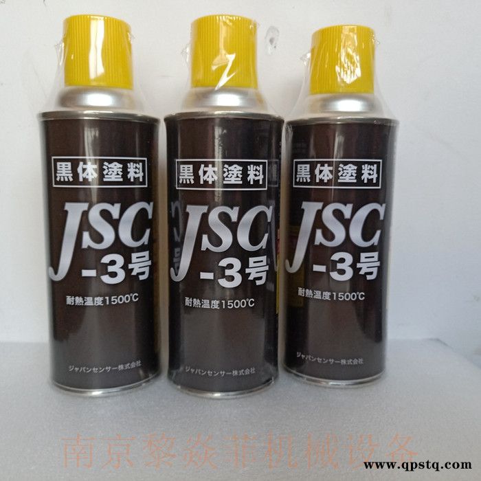 日本“サンハヤト株式会社接点清洗剂AY-L1003Y 重庆图4