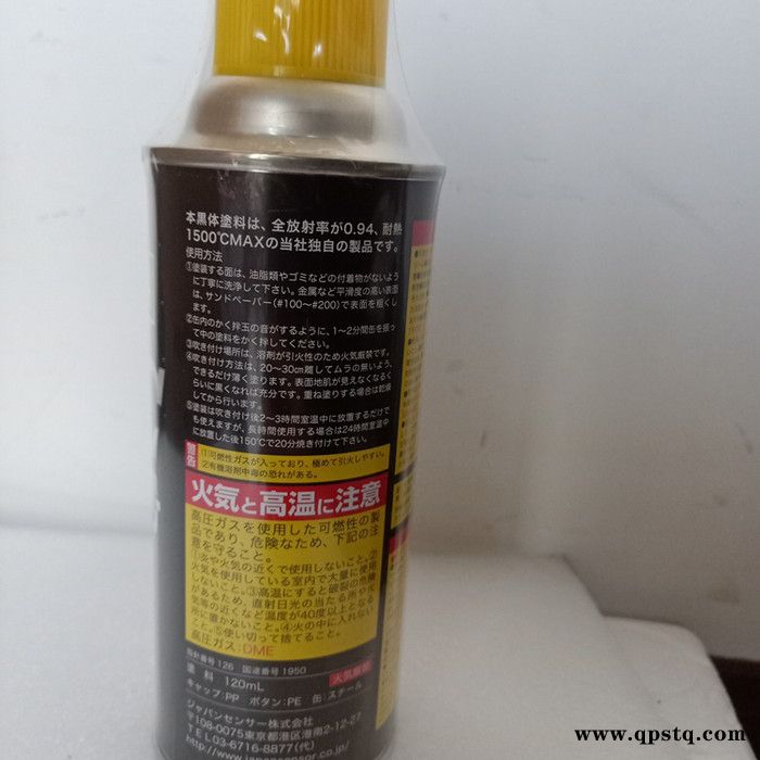 日本“サンハヤト株式会社接点清洗剂AY-L1003Y 重庆图5