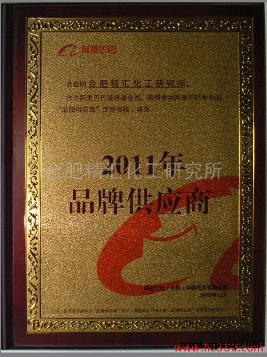 供应精汇FCC-DTD地毯清洗剂图2