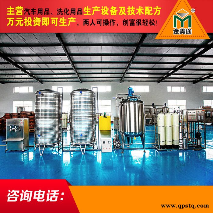 防冻液设备价格，防冻液设备技术支持，防冻液设备生产厂家，一机多用图4