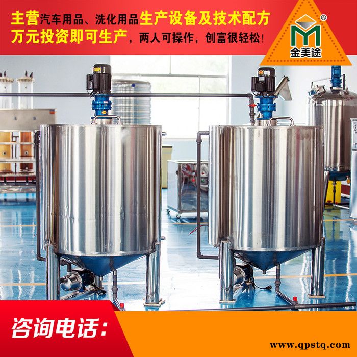 防冻液设备价格，防冻液设备技术支持，防冻液设备生产厂家，一机多用图2