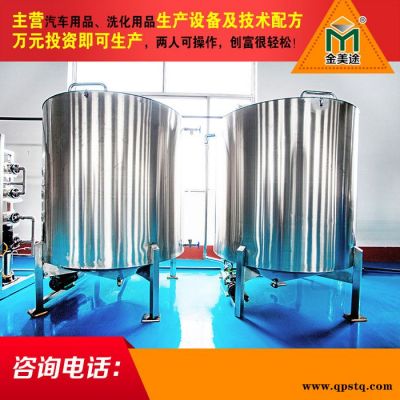 防冻液设备价格，防冻液设备技术支持，防冻液设备生产厂家，一机多用