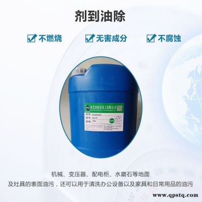 皓泉HQ-135S 铝合金抛光清洗剂铝合金氧化物光亮清洗剂铝合金制品除油去污剂