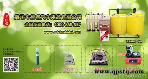 转让防冻液技术配方图3