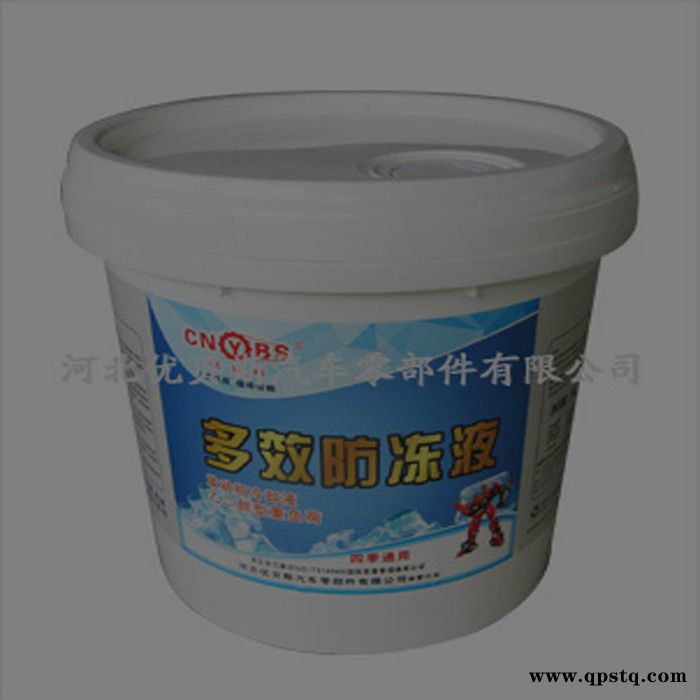 黄色 车用防冻液 汽车冷却液 高效防冻液  专用不冻液 9KG 批发图4