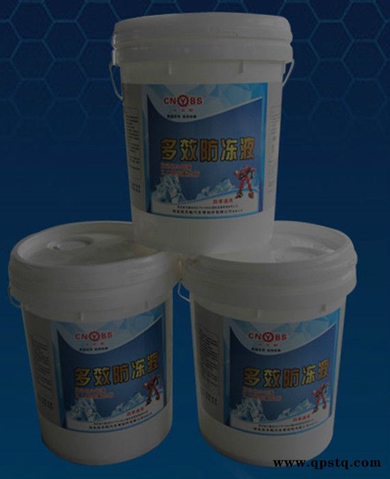 黄色 车用防冻液 汽车冷却液 高效防冻液  专用不冻液 9KG 批发图2