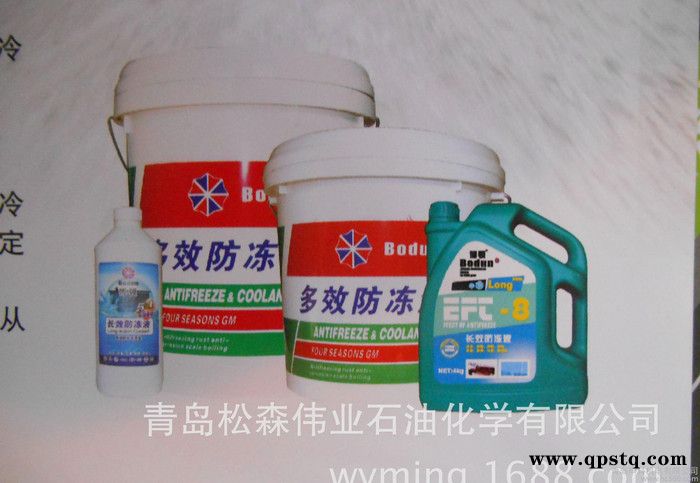 四季长效防冻液（博顿）图2