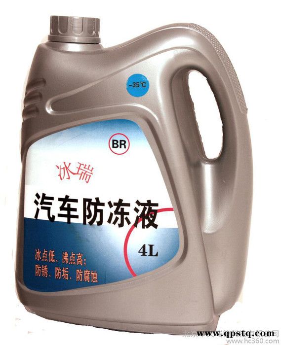 供应冰瑞-35冰瑞 防冻液图2