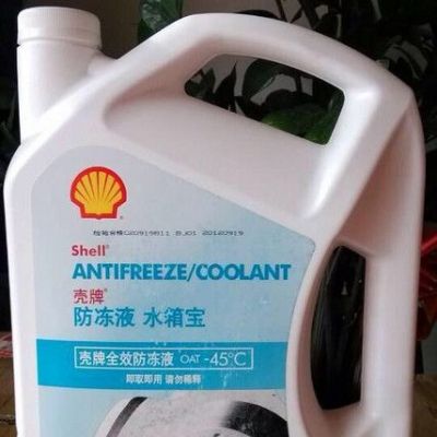 ** 壳牌 防冻液壳牌全效防冻液OAT-40℃ 水箱宝 4L红色