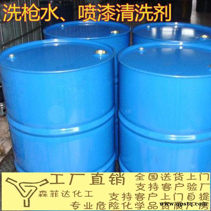 洗枪水 喷枪清洗剂 200L装 包邮图2