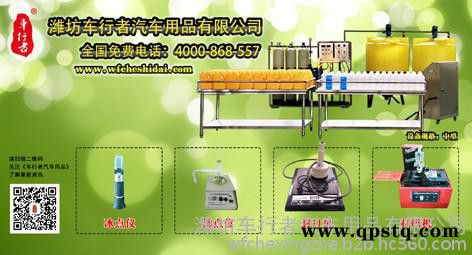 防冻液用反渗透水处理设备图3