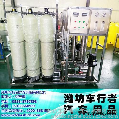 防冻液用反渗透水处理设备图2