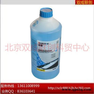 蓝星防冻液  玻璃水  防冻液防冻液防冻液