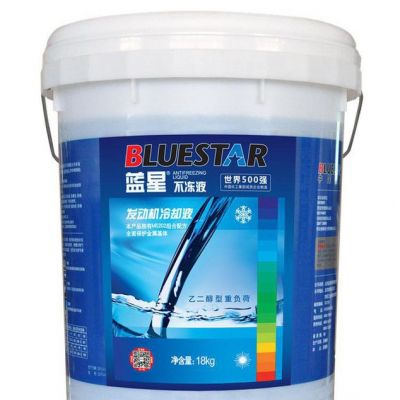 蓝星防冻液 -25℃/18kg 重负荷不冻液 保证 1桶起批