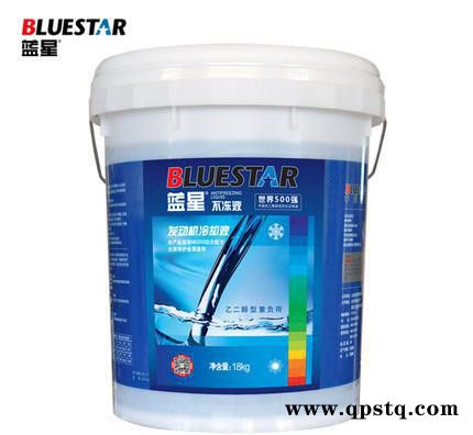 蓝星防冻液 -25℃/18kg 重负荷不冻液 保证 1桶起批图2