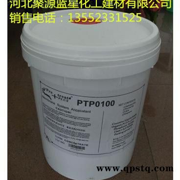 聚源蓝星 MDC150E反渗透RO阻垢剂,反渗透RO杀菌剂,反渗透清洗剂图7