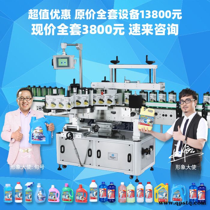 玻璃水生产设备 防冻液设备 洗车液设备 轮胎蜡自洁素全套设备 车用尿素设备图4