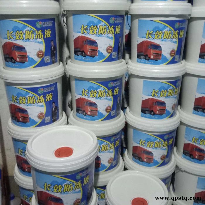 好车同享 9公斤防冻液 车用防冻液 供应汽车防冻液 环保防冻液图3