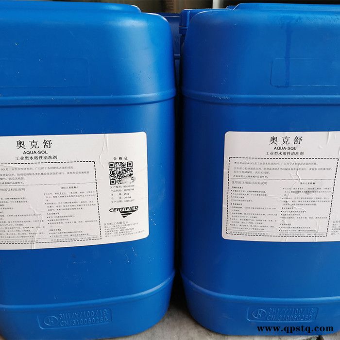 （安治奥克舒）水基工业清洗剂/安治化工奥克舒清洗剂 /25KG桶装/安治奥克舒图3