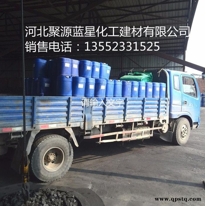 聚源蓝星JY41 中性清洗剂除垢剂清垢剂图2