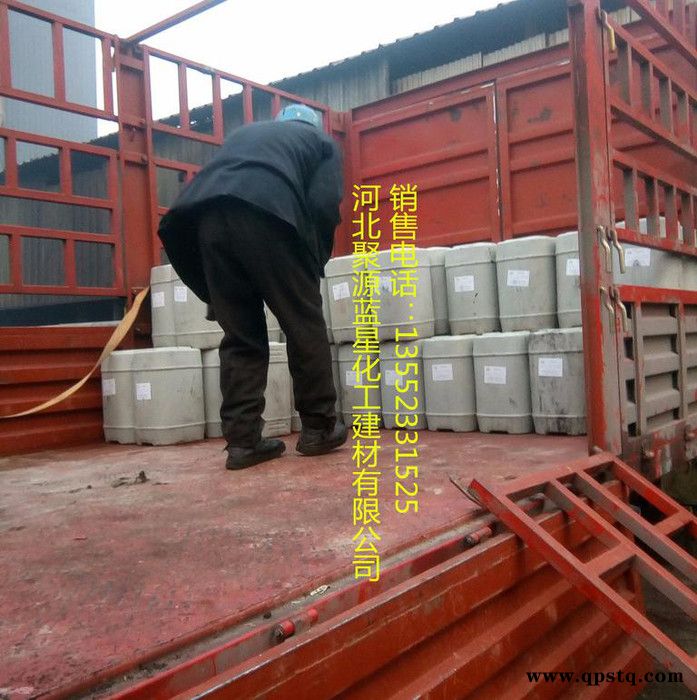 聚源蓝星JY41 中性清洗剂除垢剂清垢剂图4