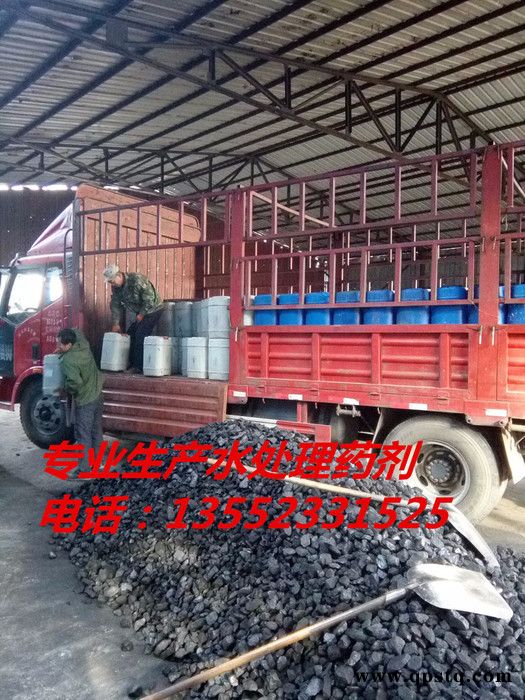 生产销售 聚源蓝星 JY-06EB除垢剂 去垢粉 饮水机清洗剂 茶炉除垢剂 开水器清洗剂 保证健康品质图7