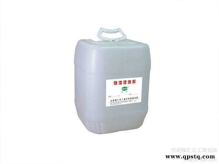 供应精汇FCC-CXJ适用于金属加工的去锈清洗剂图3