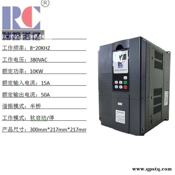 真空镀膜专用 瑞控诺亿RC2000-B-10R0-T4 电磁感应加热器 节能加热设备 支持各设备的改造图3