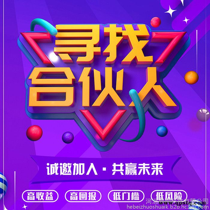 青鱼青鱼01 防冻液设备厂家图4