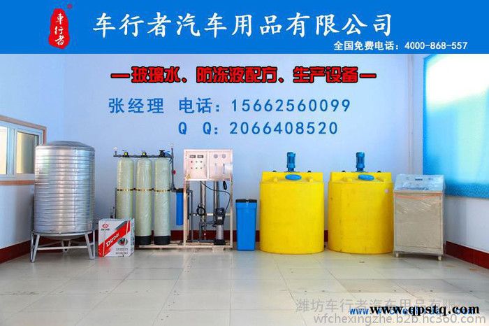 防冻液设备有哪些？图2