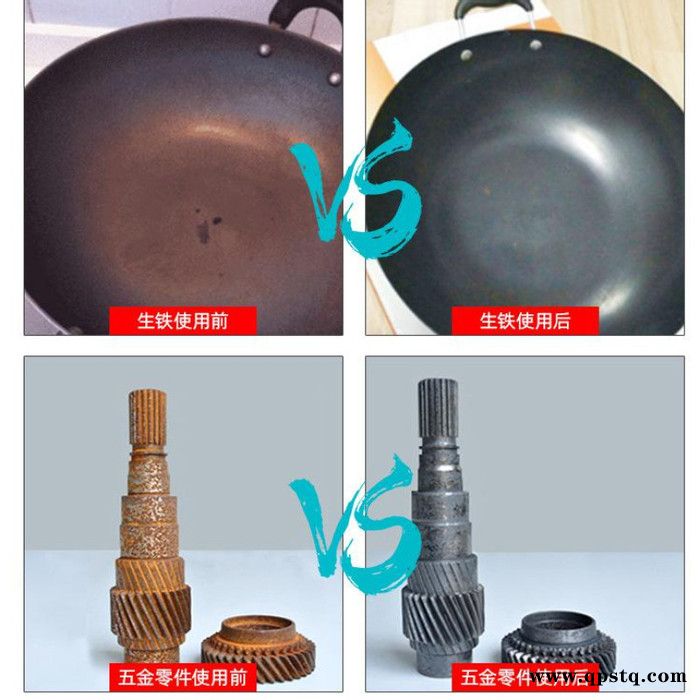 皓泉HQ-208 设备铜管水垢清洗剂管道中性除垢剂螺杆式空压机散热器除垢清洗剂图2