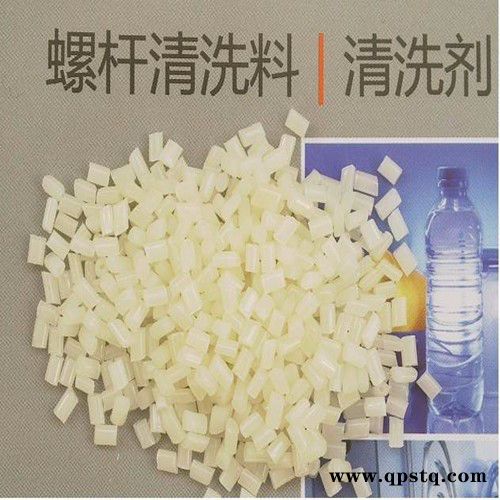 飞秒检测ZD塑料螺杆清洗剂化学组分测试图3