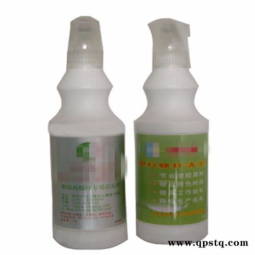 飞秒检测ZD塑料螺杆清洗剂化学组分测试图2