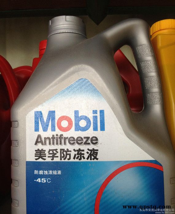 美孚防冻液-45℃ 冷冻液水箱宝 防冻 浓缩液 四季通用 4升 绿色图2