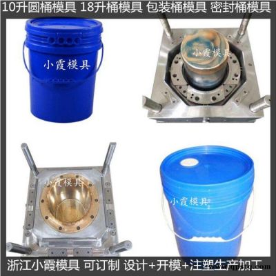 PET注塑模具19L润滑油桶模具20升塑料桶模具18公斤防冻液桶模具25公斤塑胶桶模具20L乳胶桶模具商家