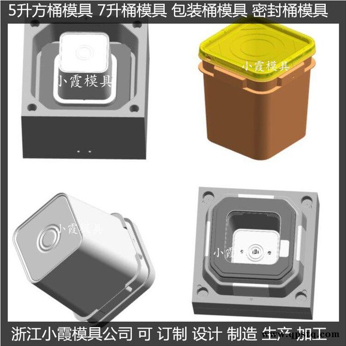 PET注塑模具19L润滑油桶模具20升塑料桶模具18公斤防冻液桶模具25公斤塑胶桶模具20L乳胶桶模具商家图2