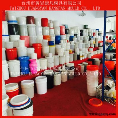 供应浙江注塑塑料模具公司，10升20L防冻液桶模具涂料桶模具