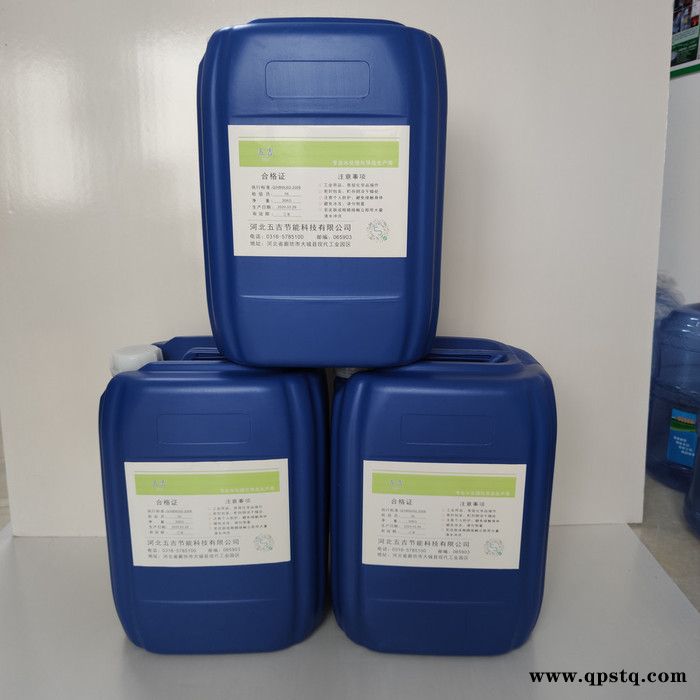 信誉商家 五吉WJ-47 化工药剂 开水器专用清洗剂 饮水机清洗剂 开水除垢剂 欢迎选购图3