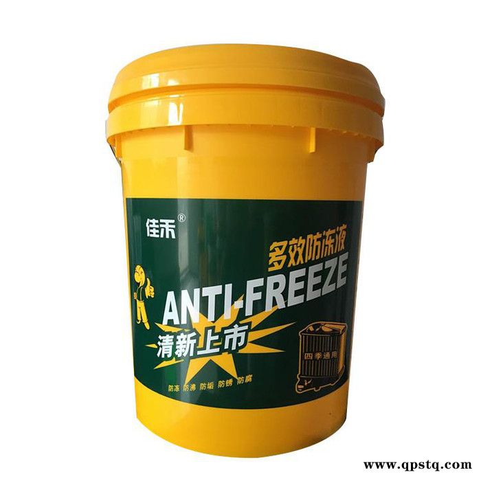 【谊友】10升防冻液桶 防冻液桶厂家 防冻液桶生产厂家图8