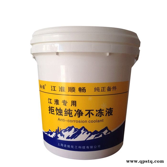 【谊友】10升防冻液桶 防冻液桶厂家 防冻液桶生产厂家图2