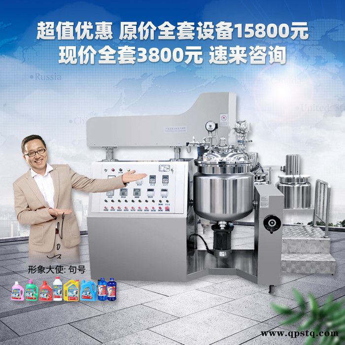 洗衣液设备 洗洁精原料 洗车液洗手液原料 玻璃水防冻液配方技术图6