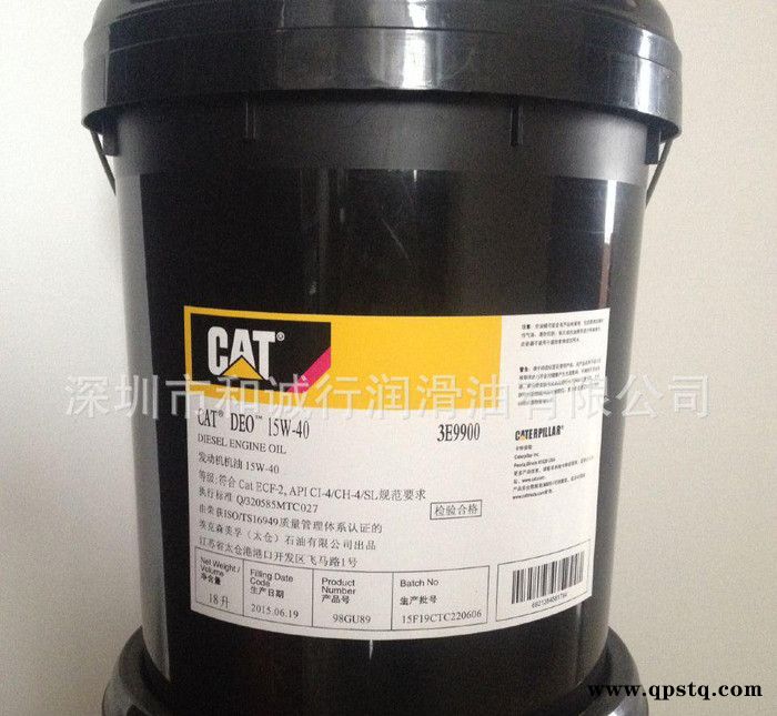 卡特专用防冻液CAT 205-6611 卡特彼勒防冻液 1图3