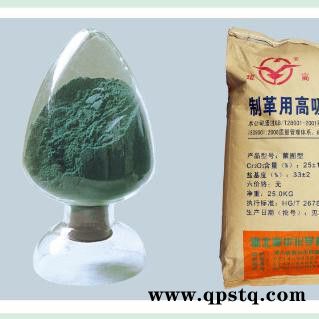 广辰型号供应金属铬粉 微米纳米铬粉 高纯超细铬粉 真空镀膜球形铬粉铬粉 铬鞣剂 碱式**铬图2