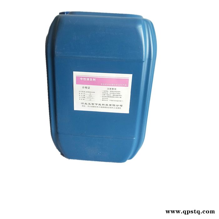 ** 五吉WJ-98 化工药剂 中性清洗剂 除油剂 应用广泛 超长质保图3